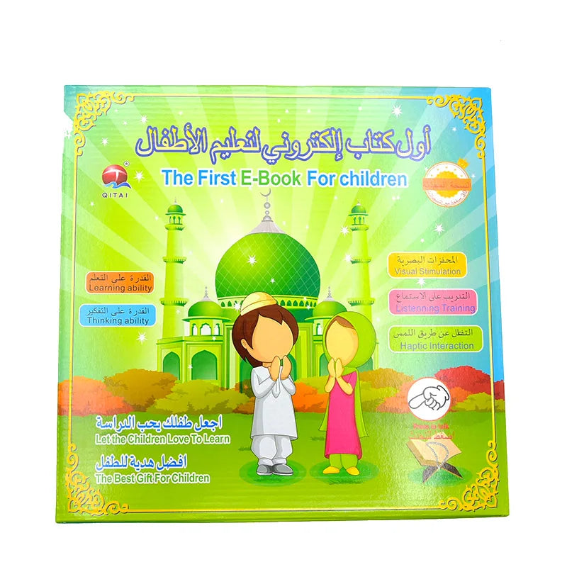 Livre électronique interactif bilingue (anglais / arabe) pour enfants