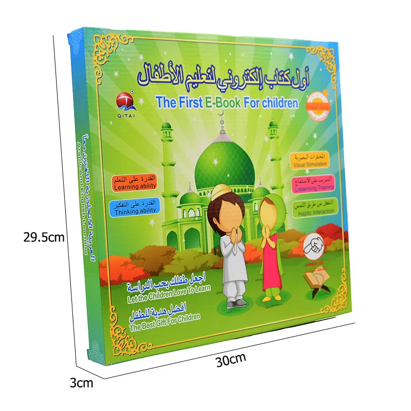 Livre électronique interactif bilingue (anglais / arabe) pour enfants