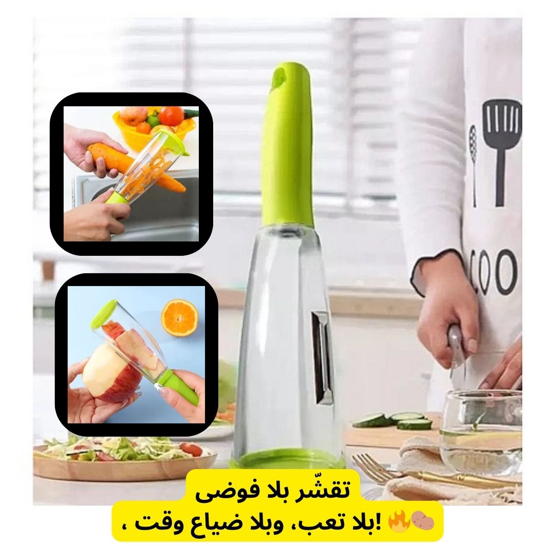 Éplucheur Magique KitchenCorner – Avec récupérateur de pelures, lame inox et manche ergonomique