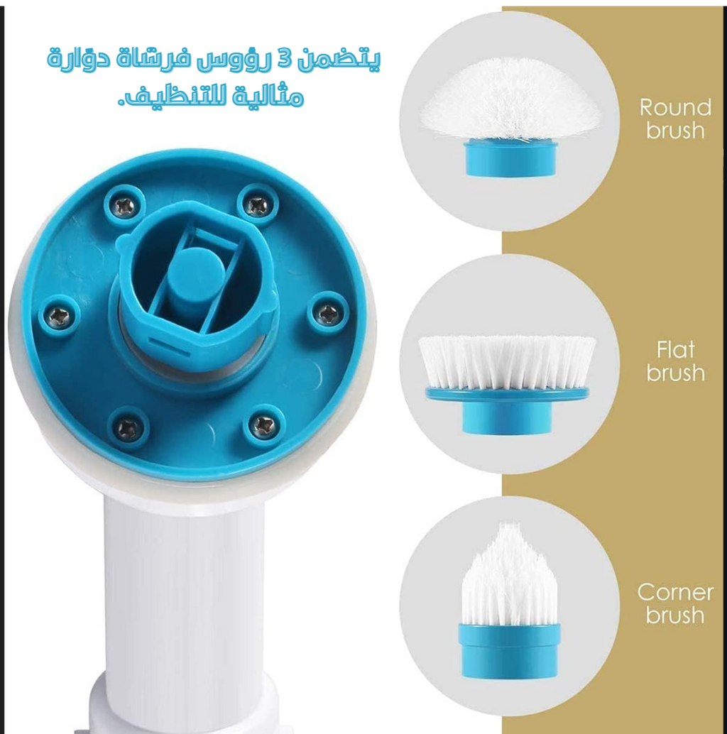 Brosse Électrique Rechargeable 3 en 1 - Cleaner Brush Mop