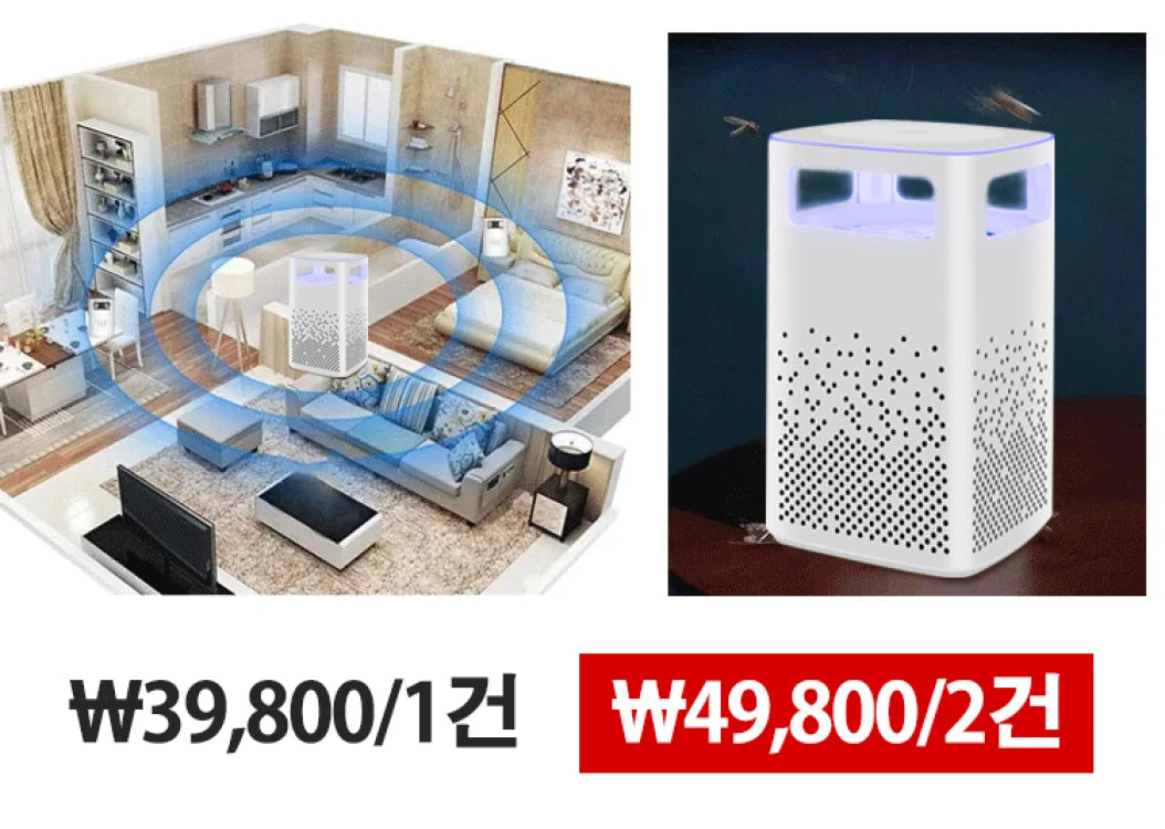 Electronic Square LED Mosquito Killer – Piège intelligent pour moustiques et insectes, silencieux et sûr pour la maison