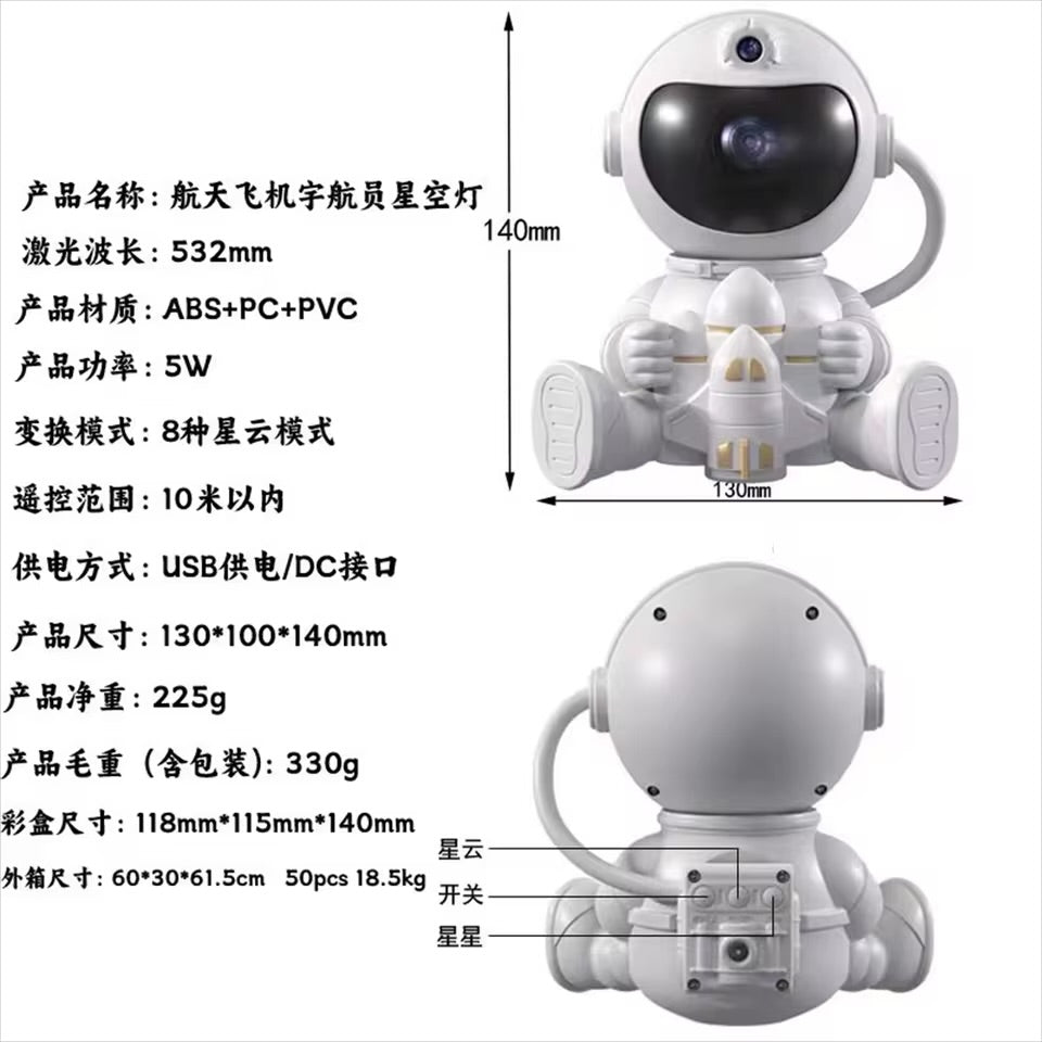 Projecteur Spaceman – Lampe Galaxie avec Étoiles et Télécommande