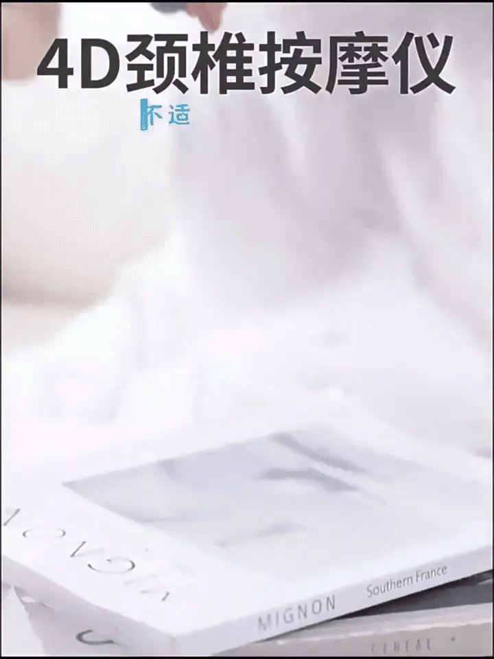 KH-920 Neck Massage Device with Electric Pulses - 5 Modes USB